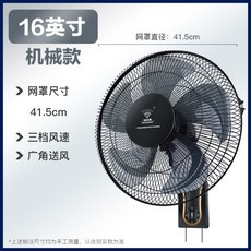 무타공선풍기