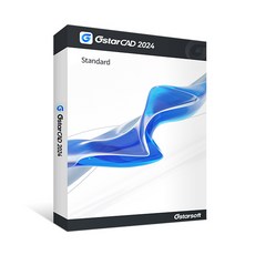 Gstarcad 2024 Standard 기업용/ 영구(ESD) 지스타캐드 스탠다드, 지스타캐드 Gstarcad 2024 Std