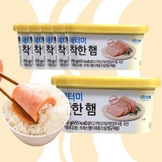 애터미 한돈 햄 200g 6개 명절 설날 부모님 신혼 집들이 선물