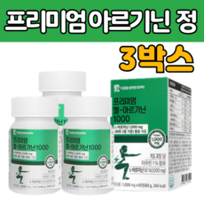 오르투베