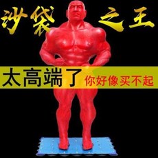 가정용 스탠딩 복싱 권투 격투기 샌드백 오그마 실리콘 샌드백 오뚜기 복싱 스탠딩 샌드백 감압 가정용 복싱 훈련 무술, 02 블루 R1 실리콘