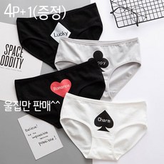 당당팬티