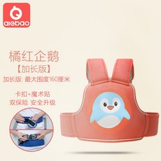 아기매직벨트