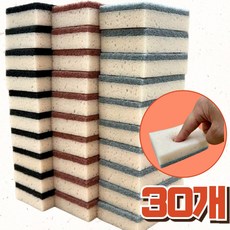 제리클 대용량 주방 스펀지 양면 수세미, 1세트, 30개입