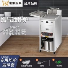 압력튀김기