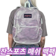 잔스포츠 에코 메쉬 백팩 플래티넘 퍼들, One Size