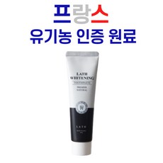 클라린스데일리화이트닝