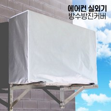 추천8전라도광주시스템에어컨삼성