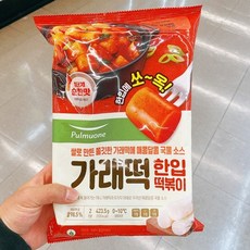 풀무원가래떡떡볶이