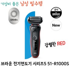 r1000s
