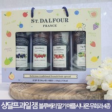 샹달프 잼 284g 4종 블루베리 딸기 애플시나몬 무화과 과일잼 프랑스 쨈 까페 브런치 호텔 조식 선물 추천, 1개