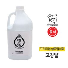 고강탈