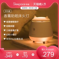 취침등 HUAWEI HiLink생태 상품 화웨이 실내 Sleepace수면을 .스마트 디퓨저램프 스탠드 각성 블루투스 스피커 침실 수면돕는 무드등 셀럽 생일선물, C01-스펙트럼, T01-디퓨저램프-화웨이 hilink+1랜덤 디퓨저