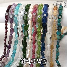 천연담수진주비즈