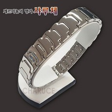 샤루체 게르마늄팔찌 건강팔찌 원석50개 - 실버, 1개
