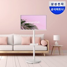 NEW 24년형 삼성전자 M5 스마트 모니터 S32DM501E 화이트+M5 전용스탠드 VI200S 32인치 신제품 IPTV 투인원 거치대 삼탠바이미 패키지 자가설치, 모니터(화이트) + 스탠드(화이트)