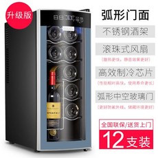 와인냉장고12병