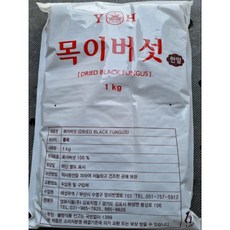 중찬명가 한잎목이버섯 1kg 20개 중국산, 3개, 중찬 한잎목이버섯 1kg