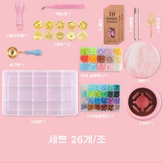 ANYOU 실링왁스 입문 공구 세트 24색 26P 880, 800P