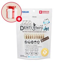 덴티페어리베트-추천-상품