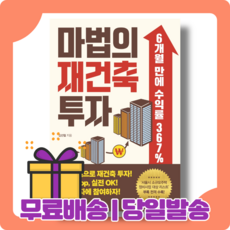 신라호텔더파크뷰식사권