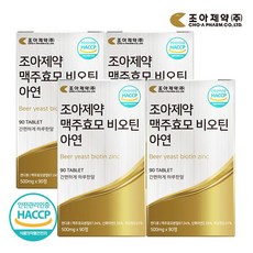 조아제약맥주효모