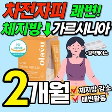 가르시서스