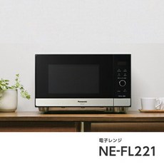 이마트전자레인지