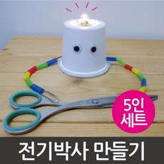 전위치료기
