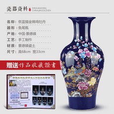 인테리어 경덕진 큰사이즈 라지 착지 도자기꽃 보틀 꽃꽂이 공예품 중국식 실내 TV거실장, 제사 지내다 블루 난초와 비단 닭모란