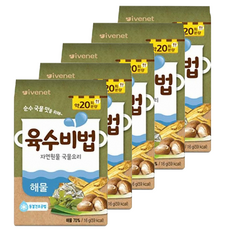 육수비법