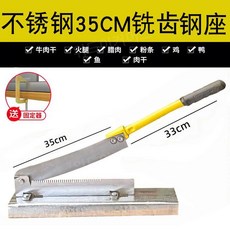 약초 건초 스텐 작두 고기 절단기 스텐작두, F, 1개