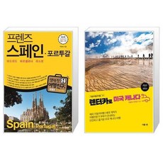 프렌즈포르투갈