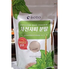 BOTO 보뚜 차전자피분말 500g (인도) 질경이씨앗껍질분말 100% 식이섬유 풍부