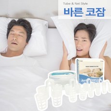 콧구멍교정