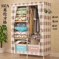 미키마우스락커