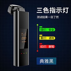휴대용 음주 측정기 맥주 디지털 테스트기 셀프 감자기 경찰 비접촉 술 테스터기 가정용, 술 측정 가능, 1개