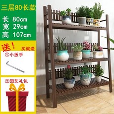 화분 선반 원목 플랜테리어 인테리어 방부목계단 고재 화초 화분장 아파트 베란다 꾸미기 가드닝 홈 플랜트 전원주택 정원, 큰개, 3 층 넓이 80cm