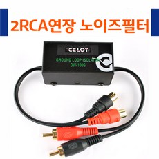 cl2노이즈필터