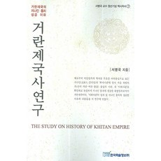 서병익오디오차폐트렌스