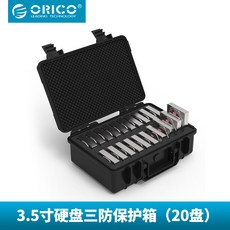 헬시윙 블럭포켓용기 블랙잭다용도포켓 티백보관 릴보관 20낟알 하드보관함 보호 껍데기 많다 접시 모바일 엘보링 궤 여행가방, 20 접시 위치 블랙