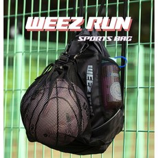 위즈런 농구공 가방 농구화 주머니 볼백 축구공 축구화 러닝화 슈즈백 짐색 헬스 메쉬 짐백, 블랙, 1개 블랙, 1개