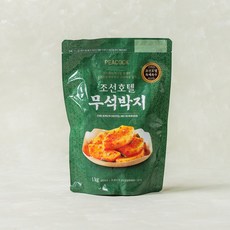 이마트조선호텔김치