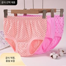 중년 노년 여성 순면 하이웨이스트 팬티 플러스 사이즈 편안한 착용감 복부보정 기능성 속옷 부드러운 촉감 데일리 웨어