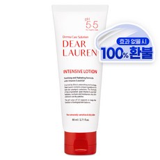 디어로렌 인텐시브 로션 스마트보습제 80ml