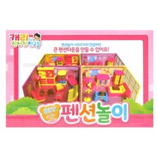 캐리하우스