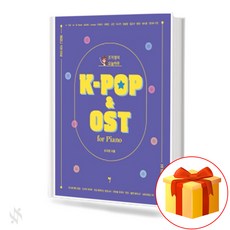 캐논변주곡악보