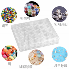 에이미몰 DIY 금전수 보석십자수 3D, 1세트, 12번 30구 보석십자수보관함