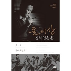 이상근방석
