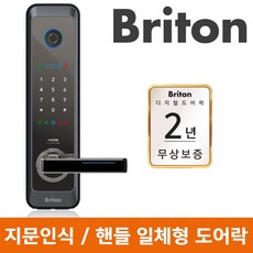 이노시스텍